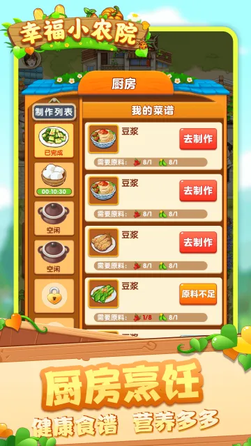 �Ҹ�СũԺ��׿���ֻ���v1.0.5.0 ��Ѱ�