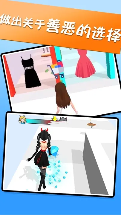 ��Ů����Ů��(�ܿ�ð����Ϸ)v1.0.86 �ٷ�����