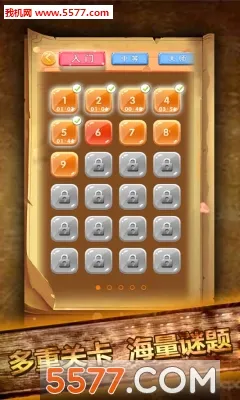��������(����������Ϸ)v1.60 ��Ѱ�