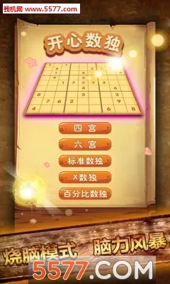 ��������(����������Ϸ)v1.60 ��Ѱ�