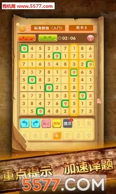 ��������(����������Ϸ)v1.60 ��Ѱ�