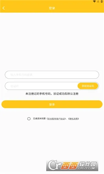 �̿鼯��2026���°汾v1.0.20 �ֻ���