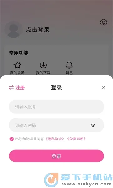 ��̫��Ӱ��(Ӱ��׷������)v1.0.6 �ֻ���