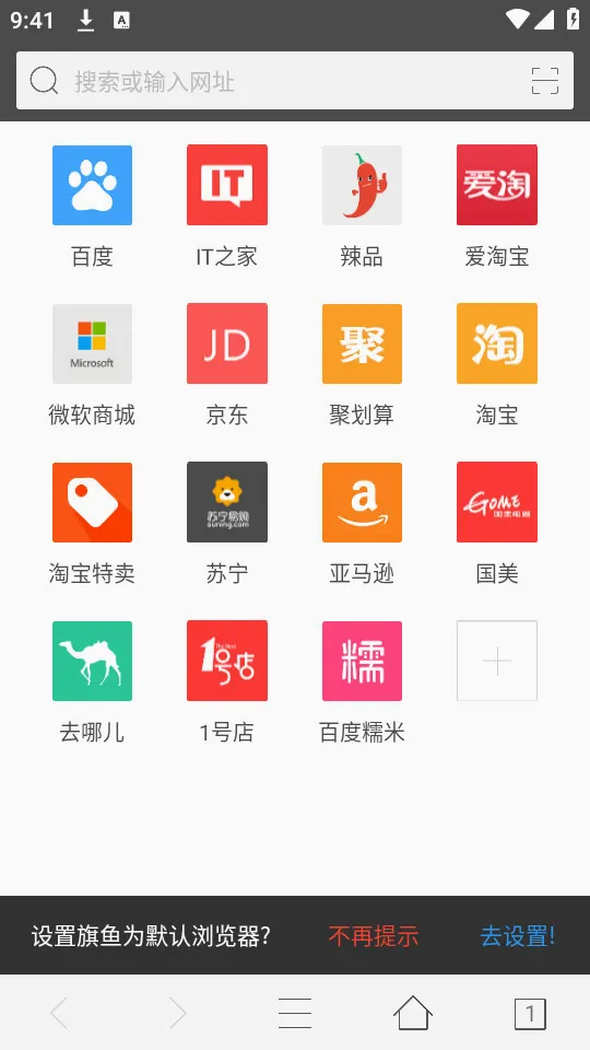 ���������(�ֻ�ʡ�������)v2.11 �ٷ�����