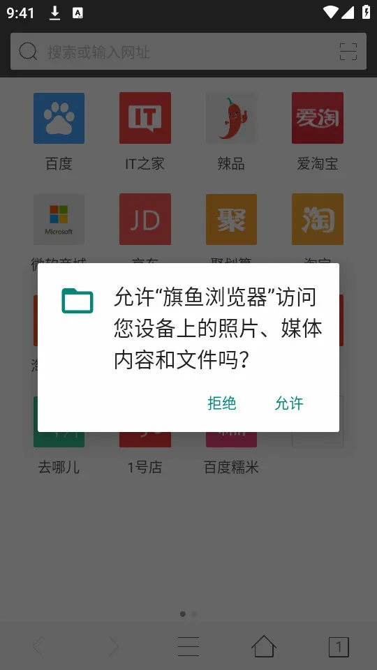 ���������(�ֻ�ʡ�������)v2.11 �ٷ�����