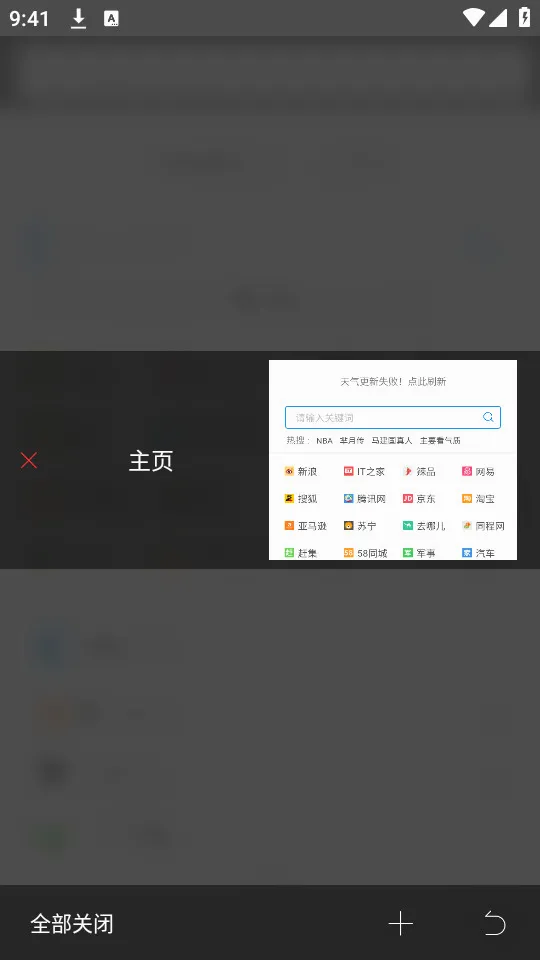 ���������(�ֻ�ʡ�������)v2.11 �ٷ�����