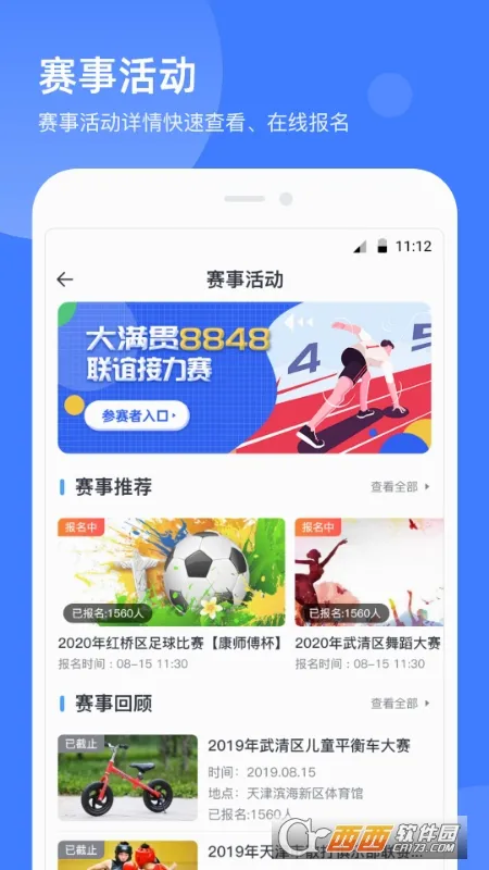 ��������2026���°汾v2.2.5 ��Ѱ�