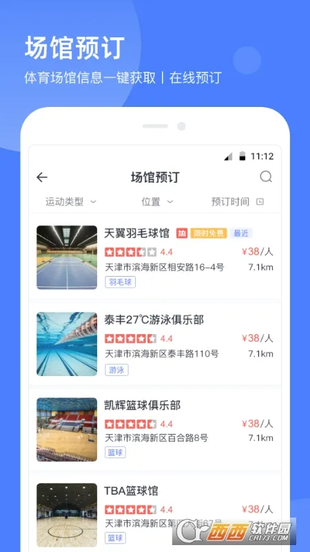 ��������2026���°汾v2.2.5 ��Ѱ�
