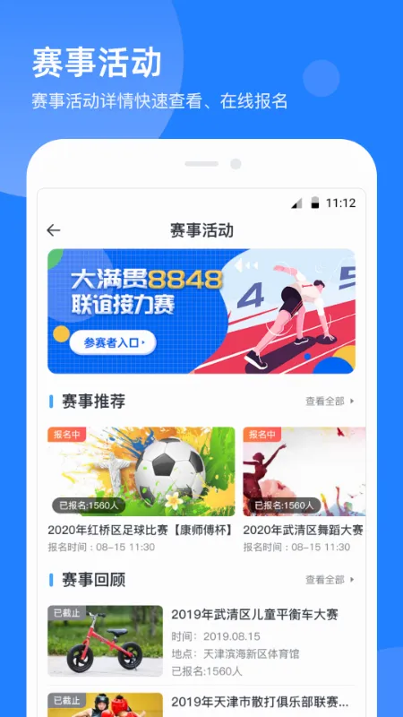 ��������2026���°汾v2.2.5 ��Ѱ�