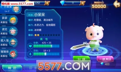 ������֮���������߰�׿���ֻ���v1.5.7 �ֻ���