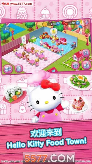 hellokitty��ʳС�����޽�Ұ�2026�ٷ����°汾v1.6 ��׿��