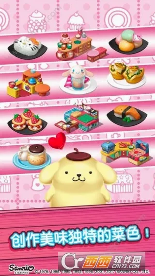 hellokitty��ʳС�����޽�Ұ�2026�ٷ����°汾v1.6 ��׿��