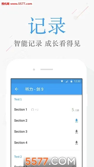 ��˼������2026�ٷ����°汾v4.5.4 ��Ѱ�