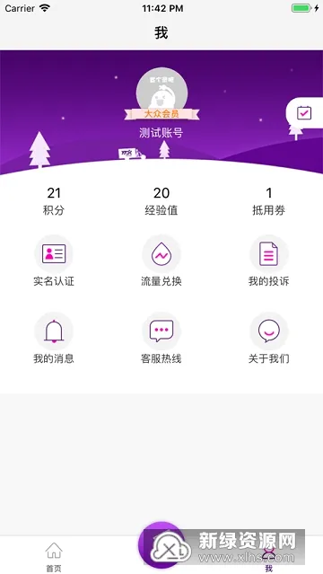 Բͨ����2026���°汾v9.2.0.2 �ٷ�����