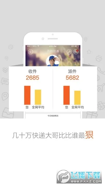 Բͨ����2026���°汾v9.2.0.2 �ٷ�����