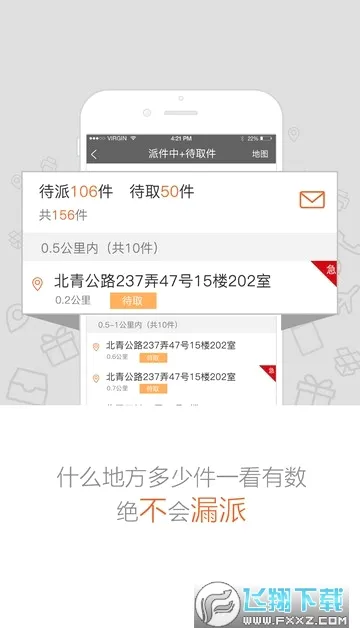 Բͨ����2026���°汾v9.2.0.2 �ٷ�����