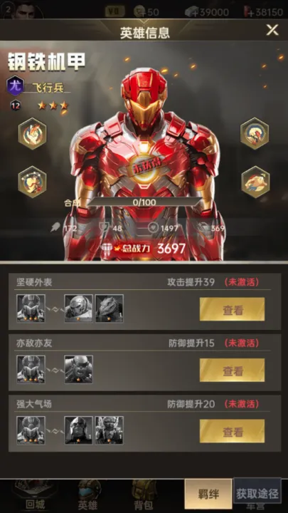 ����ս�߰�׿���ֻ���v2.0.0 �ٷ�����