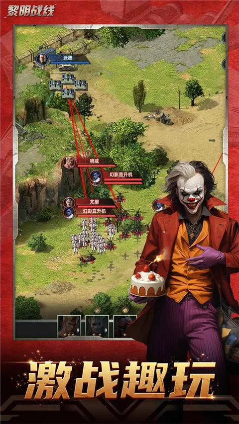 黎明战线安卓版手机版 黎明战线安卓版手机版