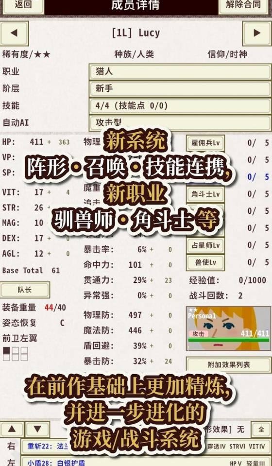 ��ʿ����4(���ð����Ϸ)v1.2.7 �ֻ���
