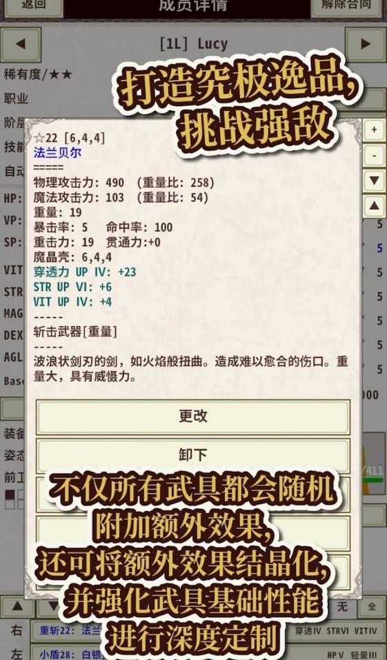 ��ʿ����4(���ð����Ϸ)v1.2.7 �ֻ���