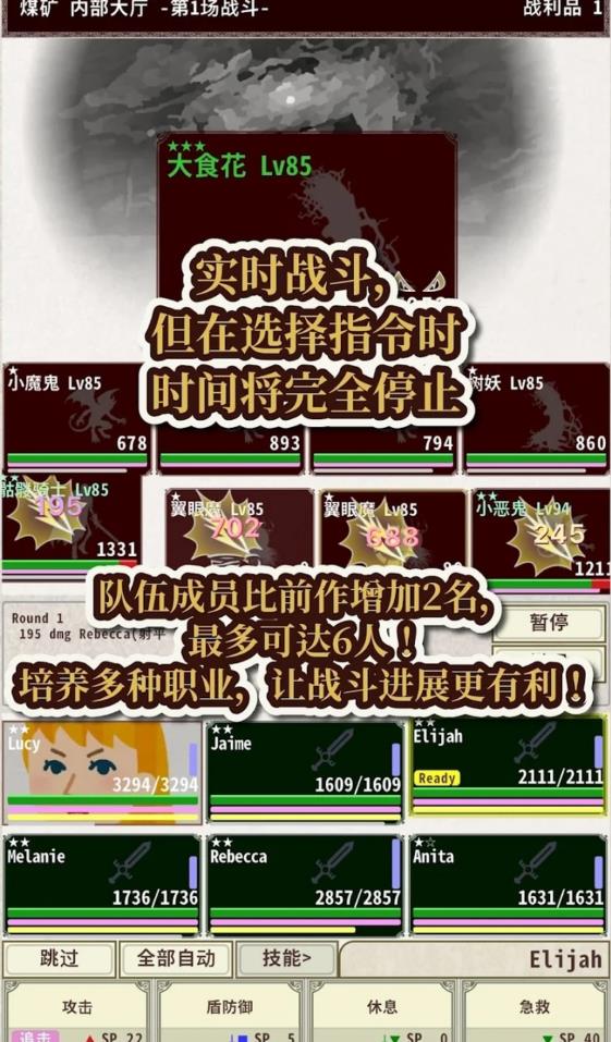 ��ʿ����4(���ð����Ϸ)v1.2.7 �ֻ���