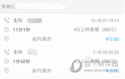 中国移动重庆2026最新版本 中国移动重庆2026最新版本
