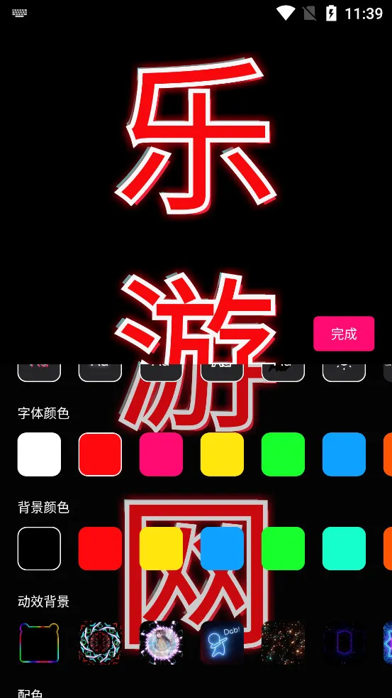 �ֳֵ�Ļ�����ֻ���v1.9.3 ��׿��