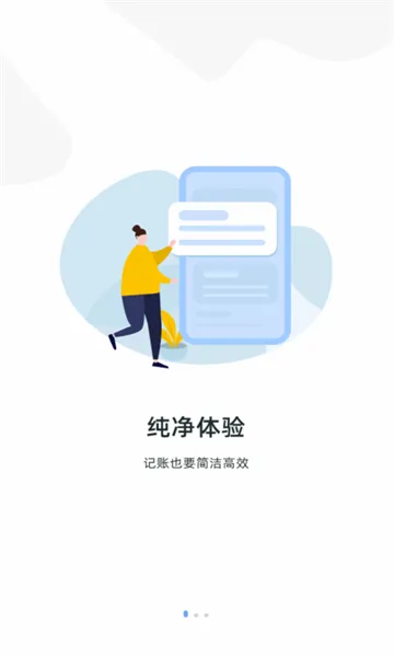 ���˱�2026�ٷ����°汾v3.1.1 ��׿��