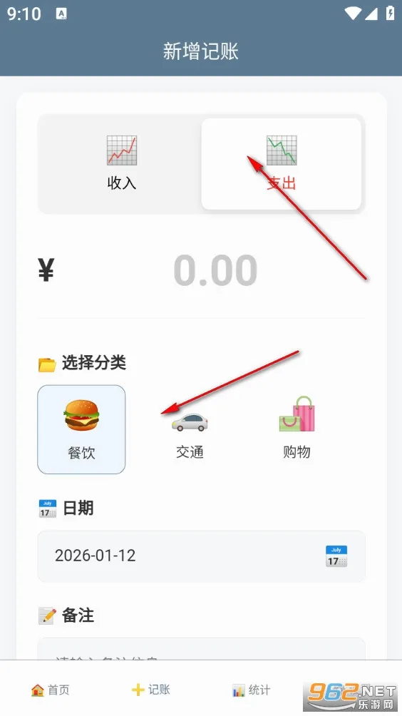 ���˱�2026�ٷ����°汾