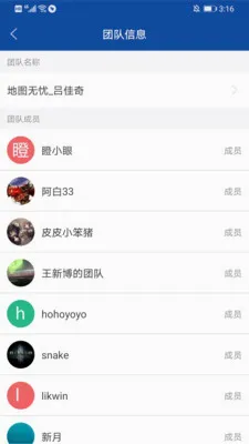 �ھ���ͼ(��ҵ��ͼ����)v2.8.9 ��Ѱ�
