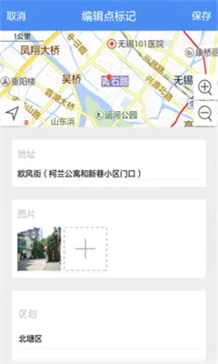 �ھ���ͼ(��ҵ��ͼ����)v2.8.9 ��Ѱ�
