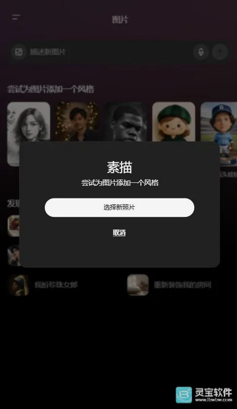 GTP最新手机版 GTP最新手机版