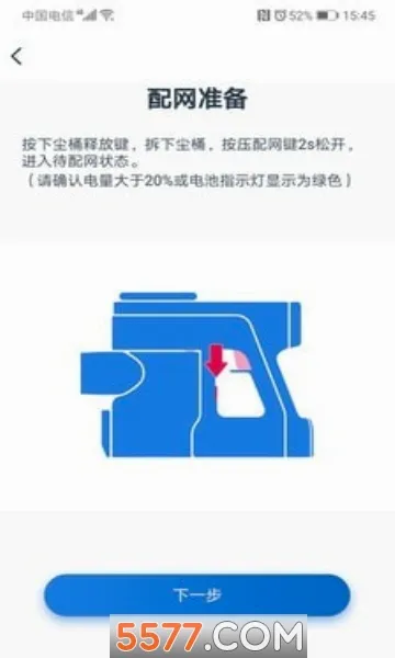 ��������(�����������)v1.12.1 ��׿��