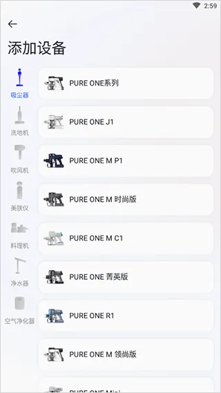 添可生活(智能清洁软件) 添可生活(智能清洁软件)