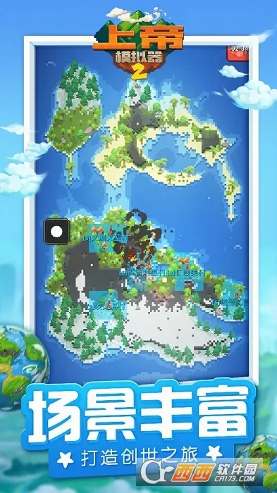 �ϵ�ģ����2(ɳ��ģ����Ϸ)v1.0.3 ��׿��