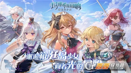 ����ϣ˹����(����Ԫð������)v1.3.2 �ֻ���