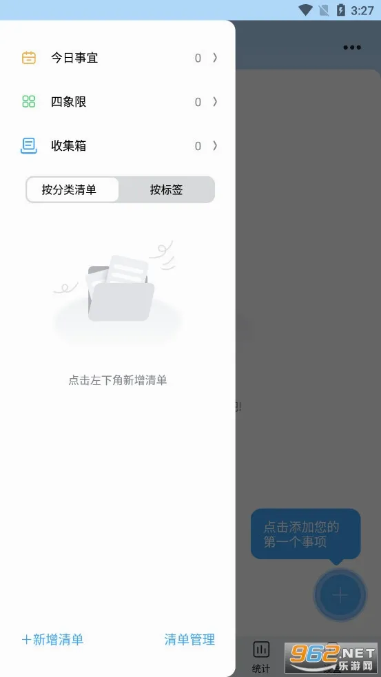 ��ʱ��(ʱ���������)v2.4.6 �ٷ�����