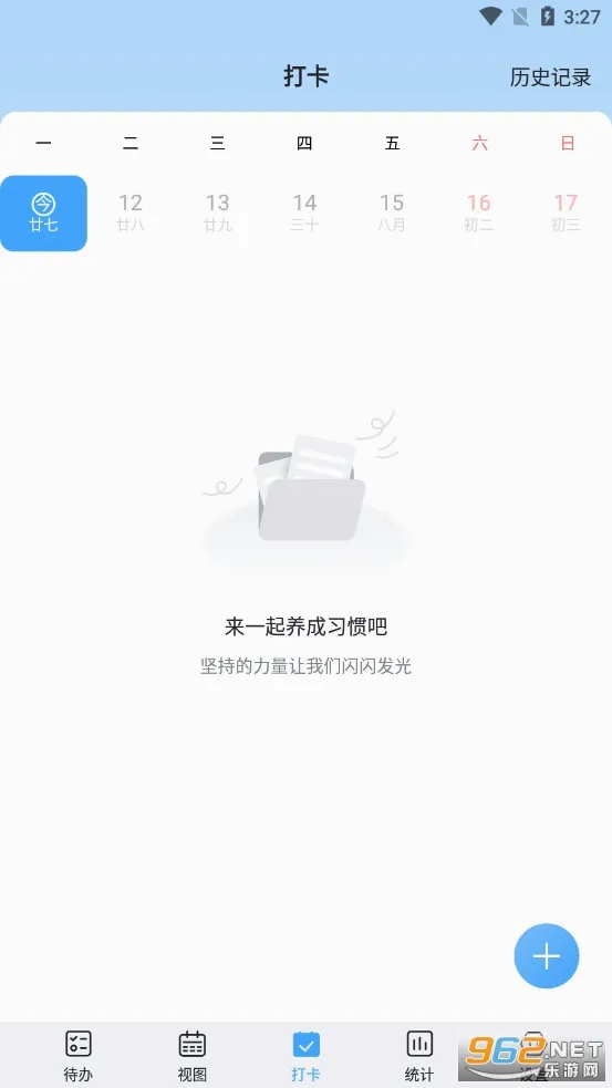 ��ʱ��(ʱ���������)v2.4.6 �ٷ�����
