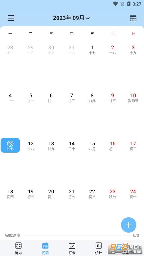 ��ʱ��(ʱ���������)v2.4.6 �ٷ�����