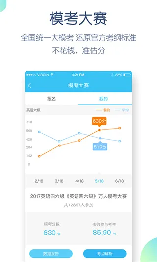 Ӣ�������������2026�ٷ����°汾