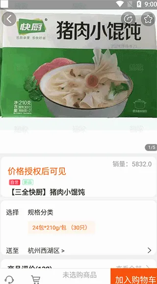 �̸�(�����ɹ�ƽ̨)