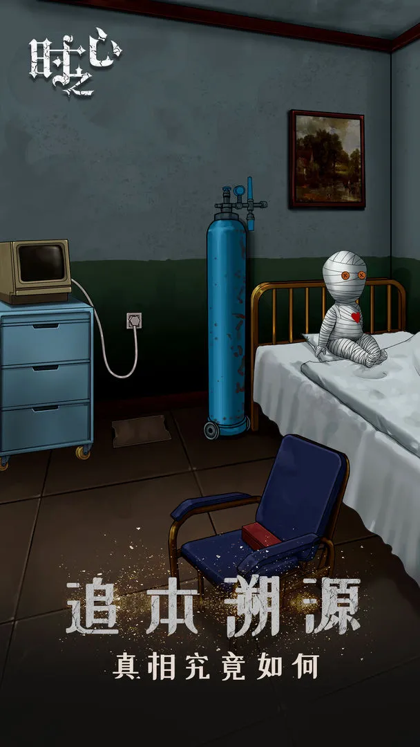 ʱ֮���޸İ�����2026���°汾v1.7 ��Ѱ�