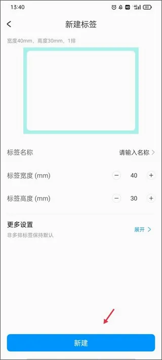 dlabel�Ʊ�ǩ(��ǩ�༭��ӡ����)