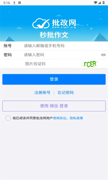 ������(Ӣ���������Ĺ���)v1.8.2 �ֻ���