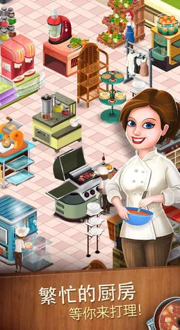 ���ǳ�ʦ(��⿾�Ӫ��Ϸ)v2.25.75 �ٷ�����