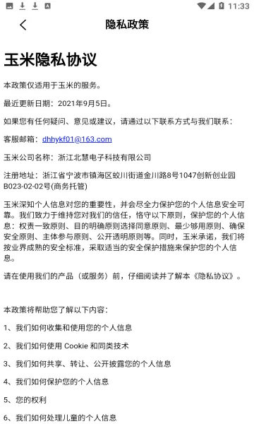 ������Ѷ̾�(�̾��罻app)v4.1.5 �ֻ���
