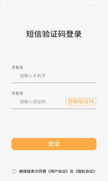 ������Ѷ̾�(�̾��罻app)v4.1.5 �ֻ���