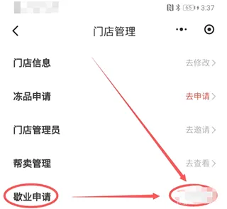 ������(�̼��ŵ����)