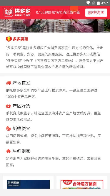 ������(�̼��ŵ����)v5.29.0 ��׿��