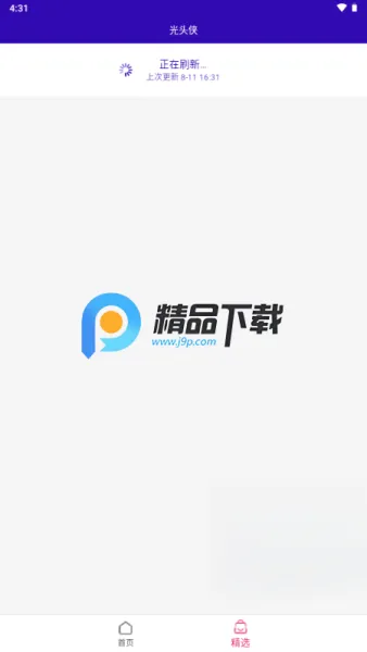 光头侠最新手机版 光头侠最新手机版